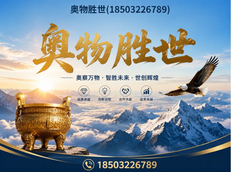 岳阳格宾网展示图